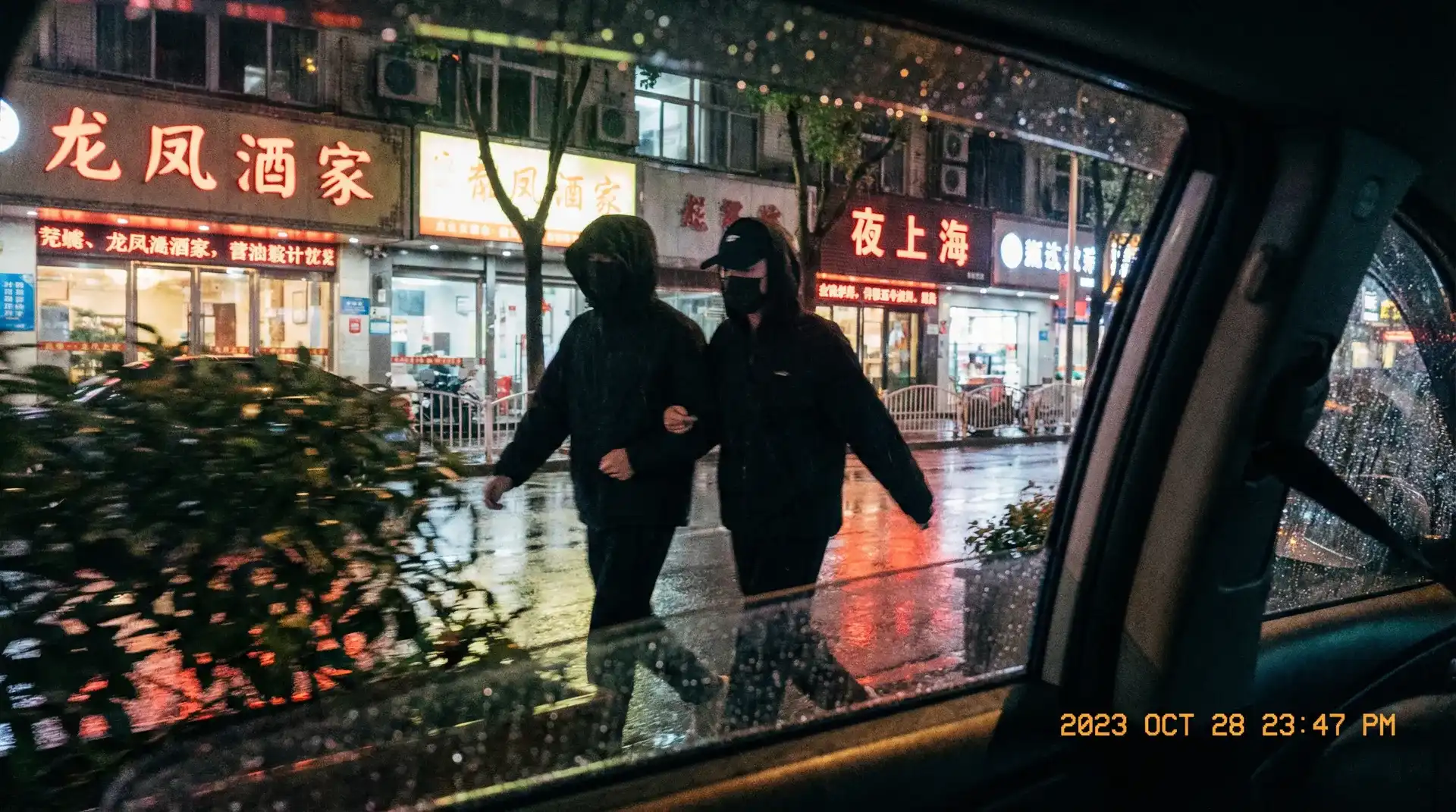 回复术士的重来人生 樱花 - 顶流明星深夜密会现场抓拍照片